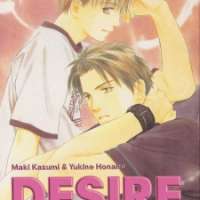   Desire <small>Story</small> 